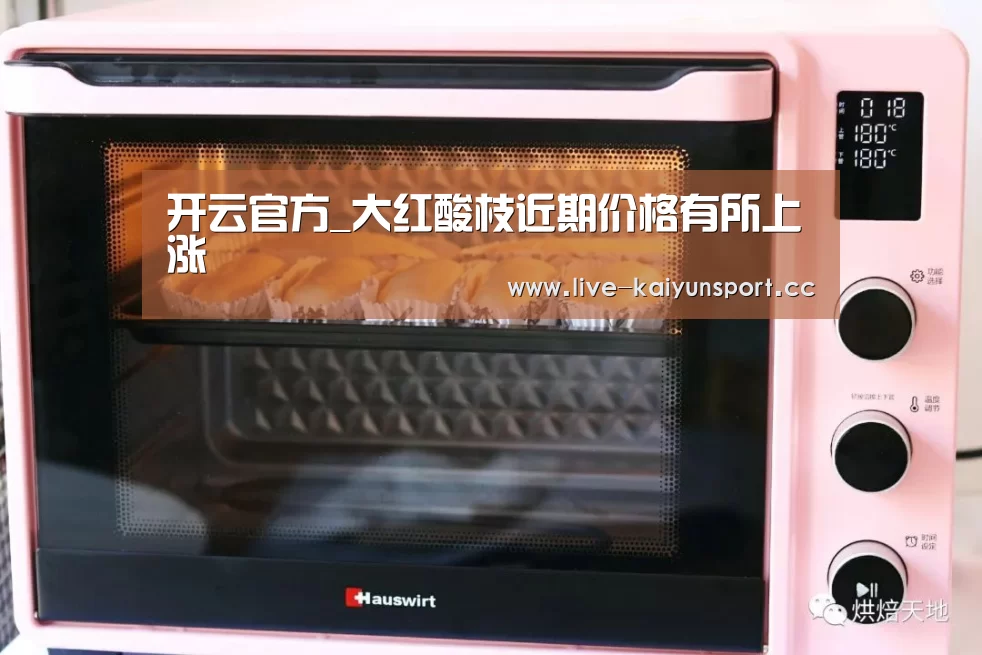 开云体育